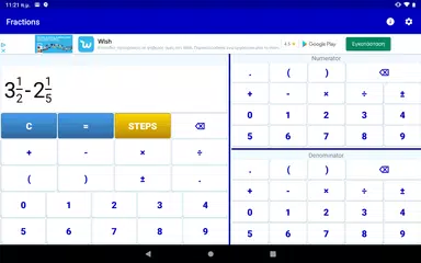 Fractions School Calculator APK 下載