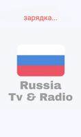 Russia Tv & Radio Affiche