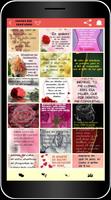 Frases que Enamoran 截图 2