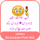 Urdu Stickers For WA APK