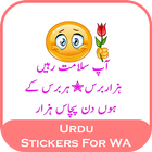 Urdu Stickers For WA Zeichen