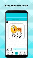 Urdu Stickers For WA स्क्रीनशॉट 2