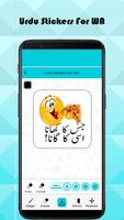 Urdu Stickers For WA स्क्रीनशॉट 3