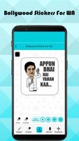 Bollywood Stickers For WA скриншот 2