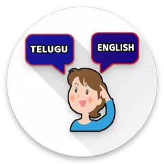 Telugu To English Translator