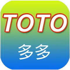 TOTO, 4D Lottery Live Free APK Herunterladen