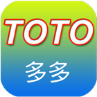 TOTO, 4D Lottery Live Free biểu tượng