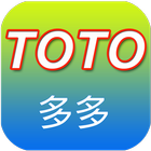 TOTO, 4D Lottery Live Free Zeichen