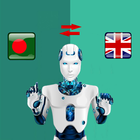 Bengali English & Camera Translator Zeichen