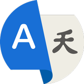 Translate All Language - Voice Text Translator v1.2.6 (Pro)