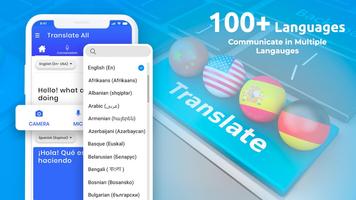 مترجم كل اللغات - مترجم صوتي تصوير الشاشة 3