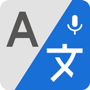 Translate All Language: Global APK