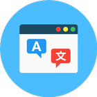 Todos Idiomas Traductor icono