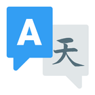 Translate - Photo, Text, Voice-icoon