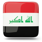 IRAQ VPN icône