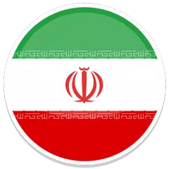 Descargar APK de VPN IRAN - Free Unlimited & Secure Proxy & Unblock