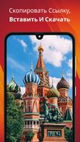 4k Video Downloader and Player скриншот 1
