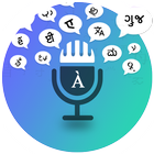 آیکون‌ Catalan Voice to Text Translator - Free Translator