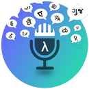 APK Greek English Translator - Greek Voice Translator