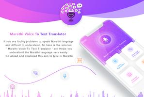 Marathi English Translator - Free Voice Translator Cartaz