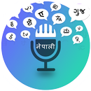 Nepali English Translator - Free Voice Translator APK