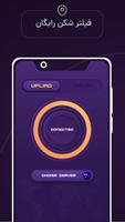 Ninja VPN الملصق