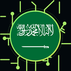 Saudi Arabia VPN: Ksa Proxy ไอคอน
