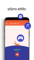 Turbo VPN Lite - Free VPN Proxy স্ক্রিনশট 2