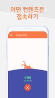 Android TV의 Turbo VPN- Secure VPN Proxy 포스터