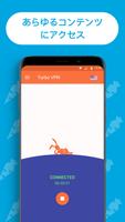 Android TV用Turbo VPN プロバイダー安全wifiプロキシー スクリーンショット 2