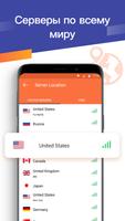 Turbo VPN- Secure VPN Proxy скриншот 1