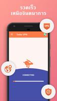 Turbo VPN- Secure VPN Proxy โปสเตอร์