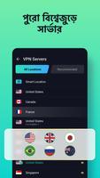 VPN Proxy Master - Safer Vpn স্ক্রিনশট 2