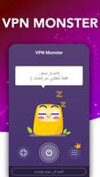 VPN Monster الملصق
