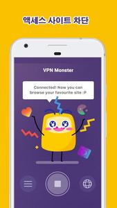 VPN Monster - Secure VPN Proxy 포스터