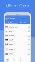 Snap VPN स्क्रीनशॉट 1