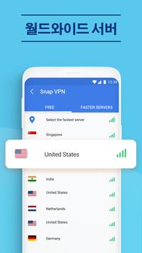 Snap VPN 스크린샷 1