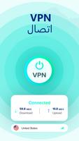 ماستر VPN سريع  - متصفح خاص الملصق
