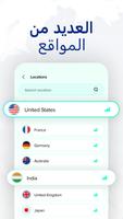 ماستر VPN سريع  - متصفح خاص تصوير الشاشة 3