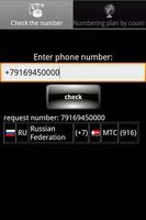 Number Checker Трейсер номера постер