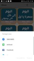 أغاني إليسا 2019 بدون انترنت تصوير الشاشة 2