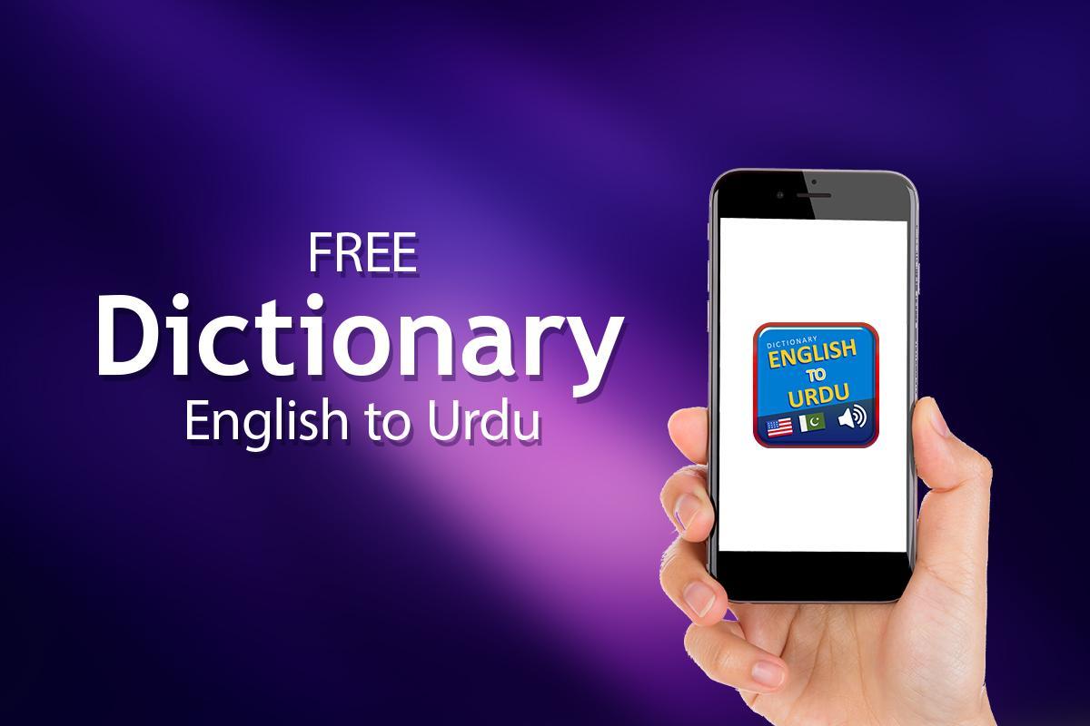 Dictionary English To Urdu Meaning APK For Android Download dictionary-english-to-urdu-meaning-apk-for-android-download