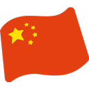 China VPN - Free VPN Proxy : Unblock Sites APK