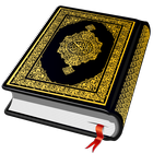 القرآن الكريم- Al Quran Türkçe simgesi