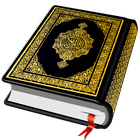 القرأن الكريم - Al Quran icône