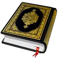 Al Quran