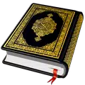 Al Quran