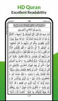 القرأن الكريم - Al Quran الملصق