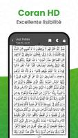 القرأن الكريم - Al Coran capture d'écran 1