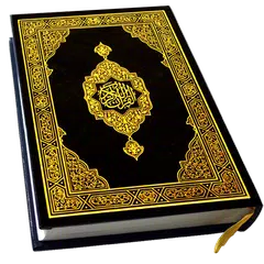 Lectura del Sagrado Corán